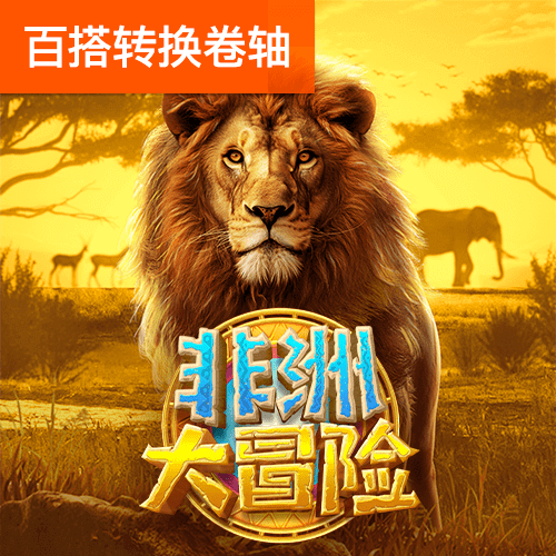 m6米乐官方app下载